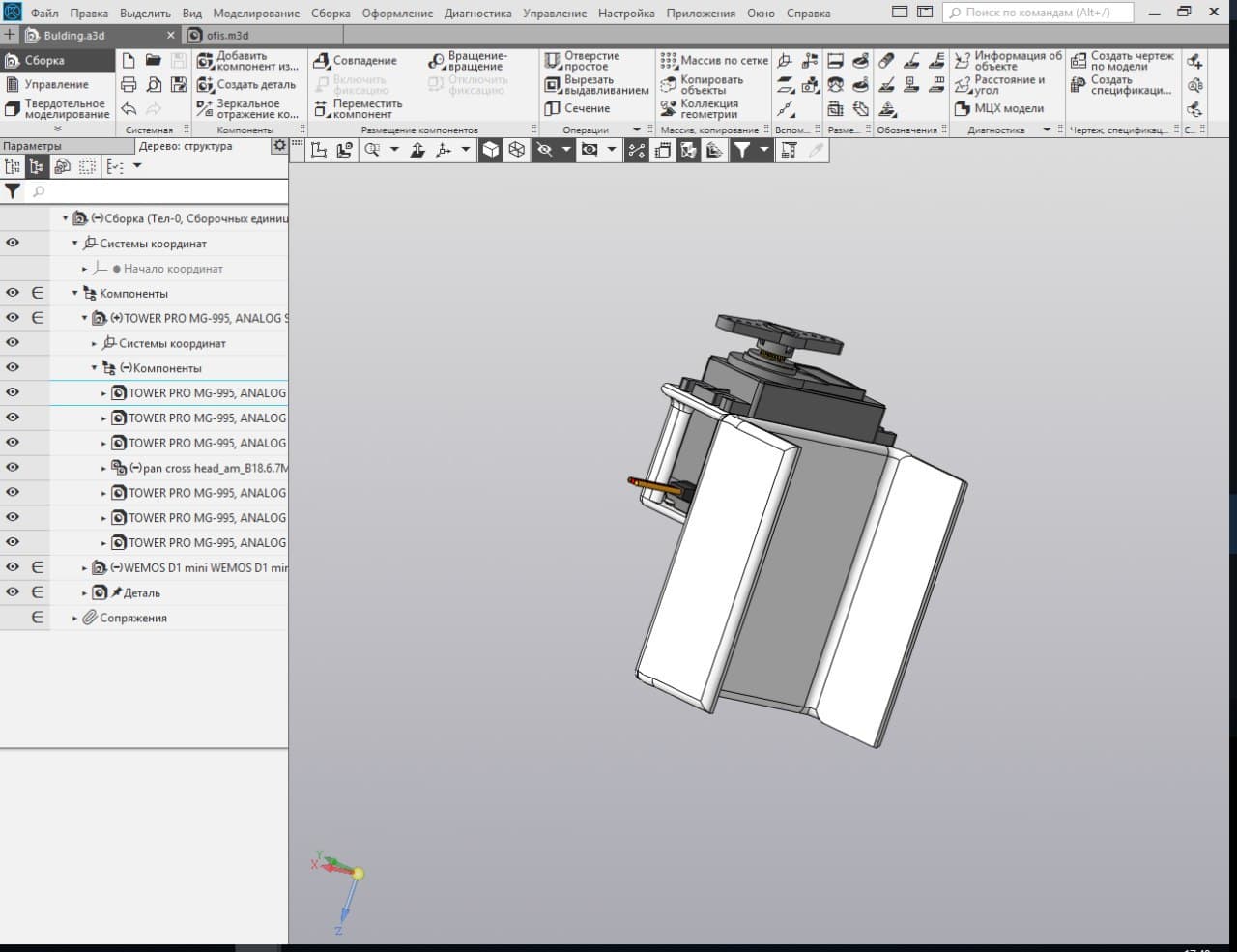 Rear view. Screenshot from the CAD system.