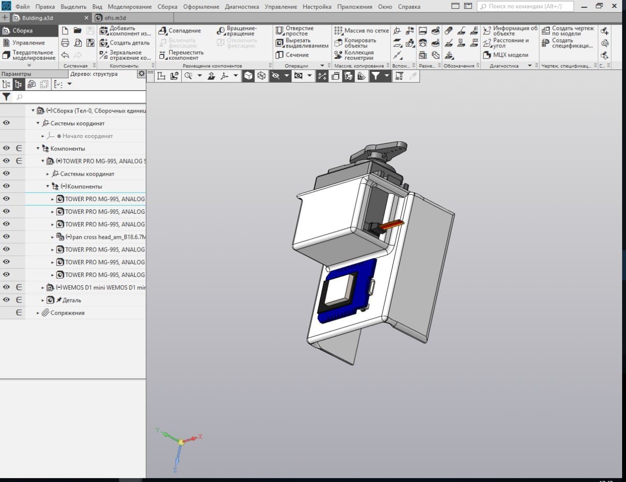 Side view. Screenshot from the CAD system.