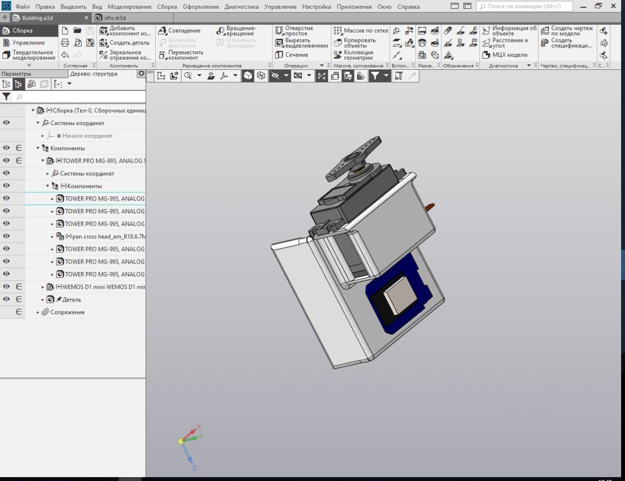 Front view. Screenshot from the CAD system.